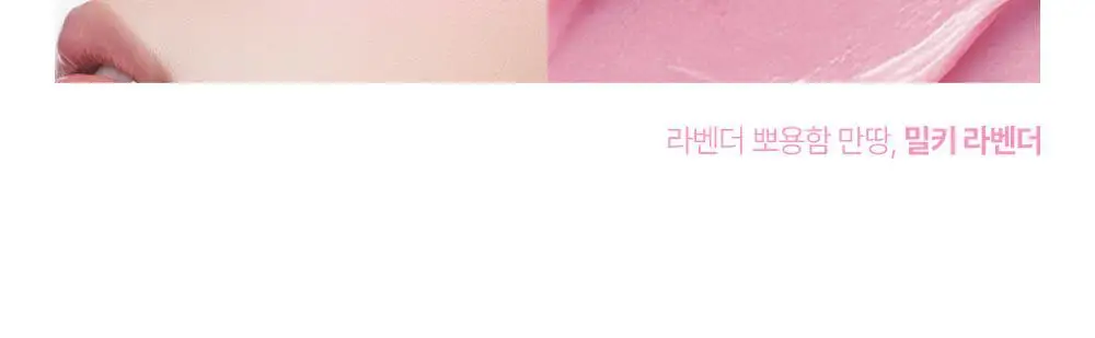 [NEW] 네이처리퍼블릭 멜팅 스틱 퍼프 기획 7종 (블러셔 5종, 글리터 1종, 쉐딩 1종) 상세페이지 26